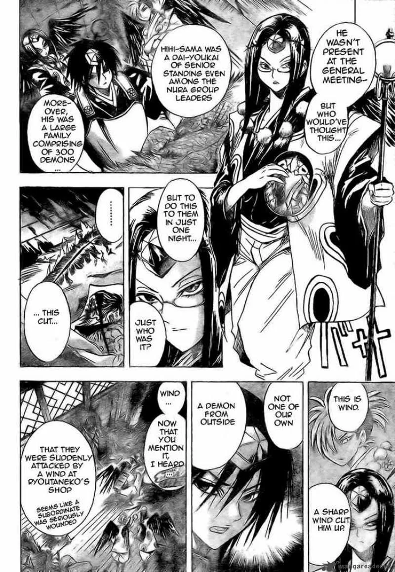 Nurarihyon No Mago Chapter 22 page 2