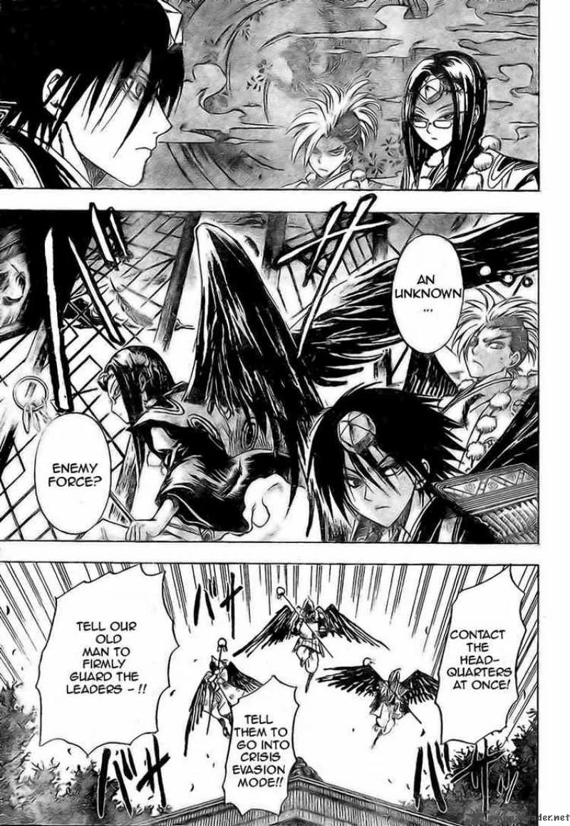 Nurarihyon No Mago Chapter 22 page 3