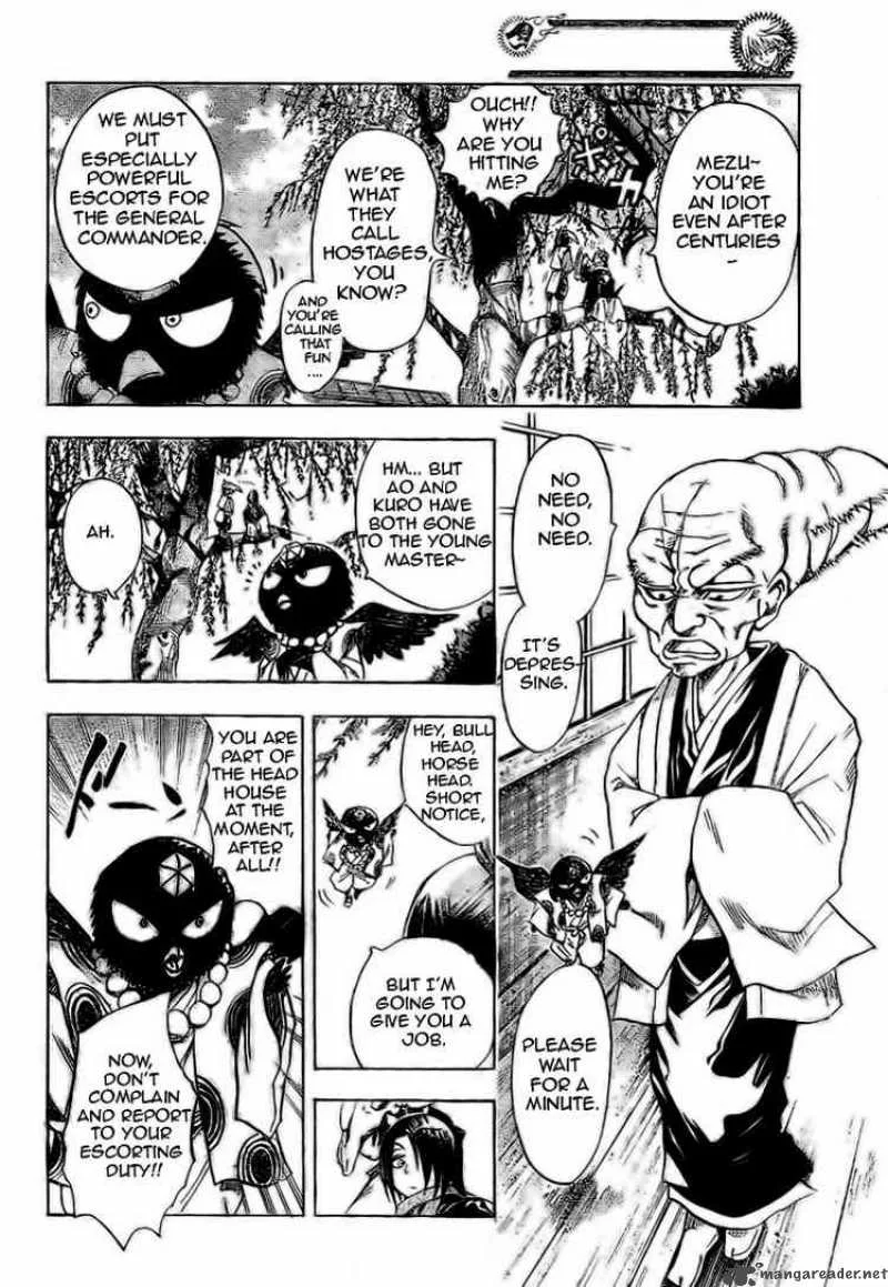 Nurarihyon No Mago Chapter 22 page 9