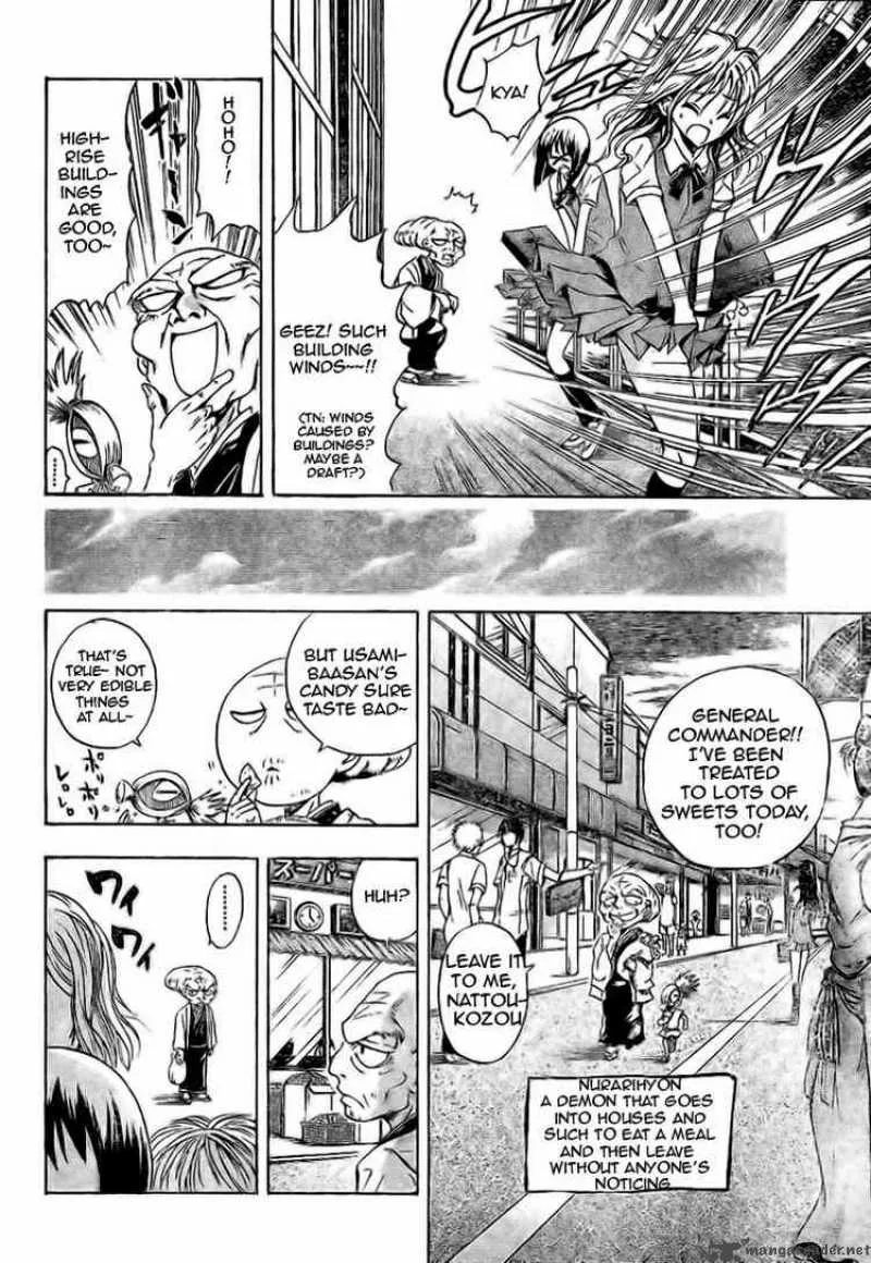 Nurarihyon No Mago Chapter 22 page 11
