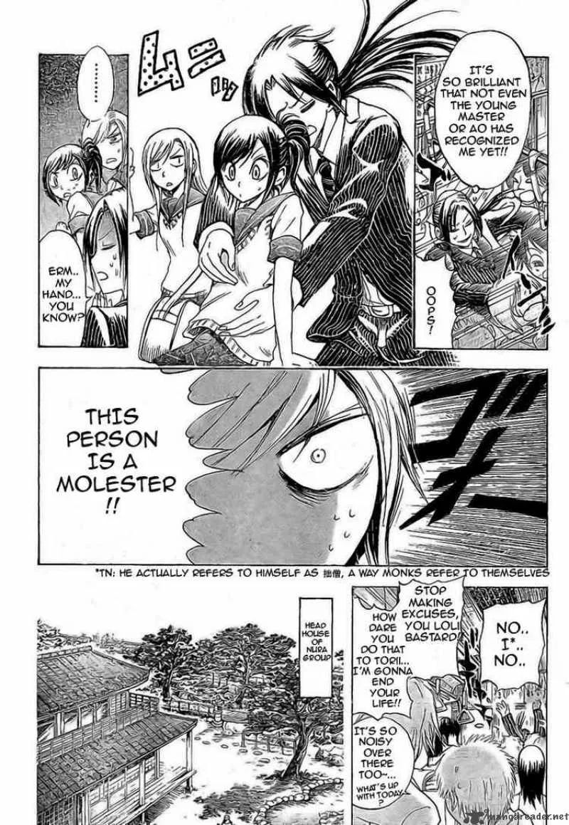 Nurarihyon No Mago Chapter 22 page 7