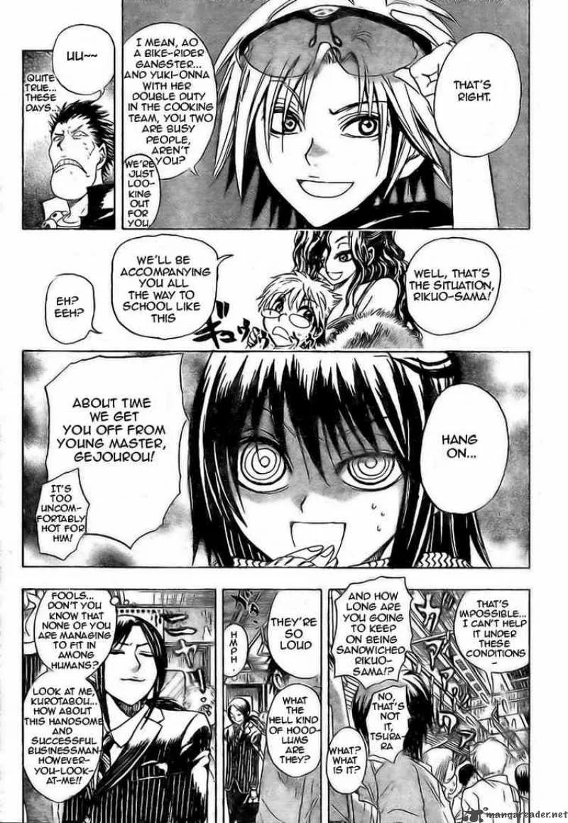 Nurarihyon No Mago Chapter 22 page 6