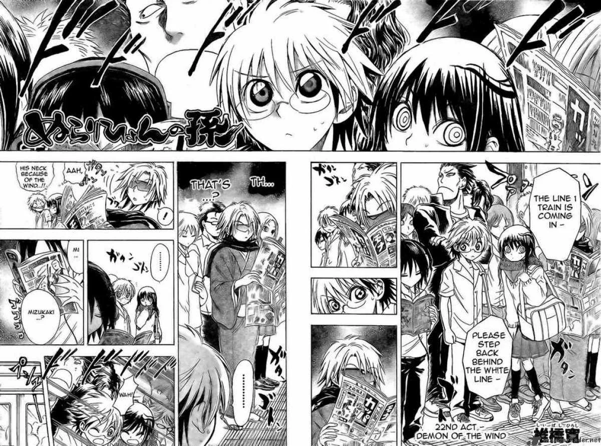 Nurarihyon No Mago Chapter 22 page 4