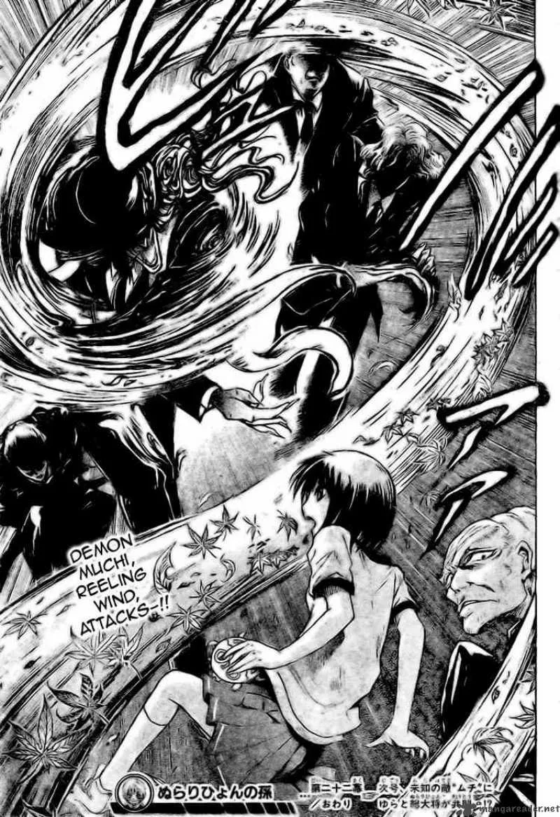 Nurarihyon No Mago Chapter 22 page 18