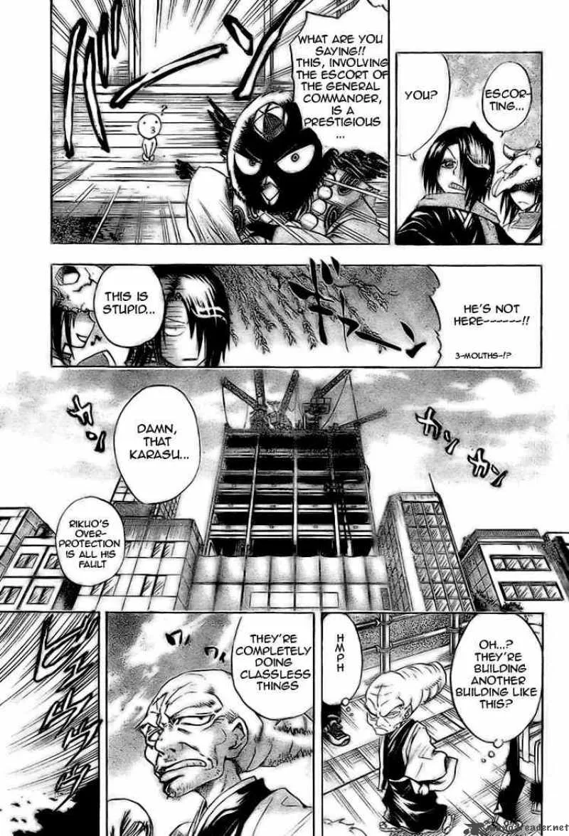 Nurarihyon No Mago Chapter 22 page 10