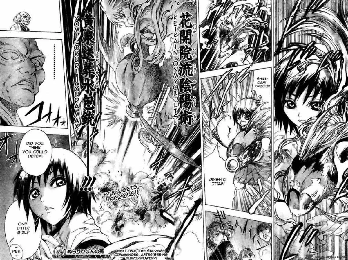 Nurarihyon No Mago Chapter 23 page 18