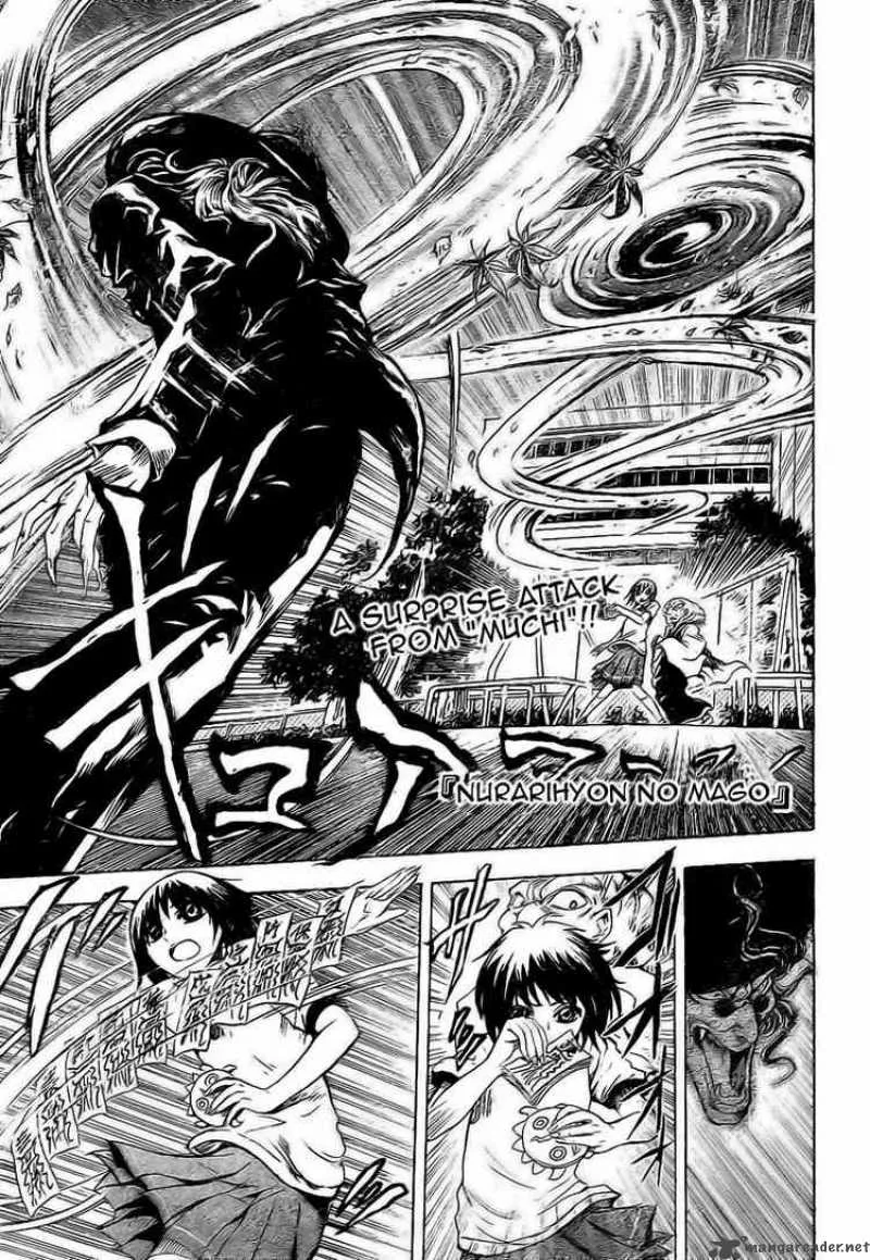 Nurarihyon No Mago Chapter 23 page 1