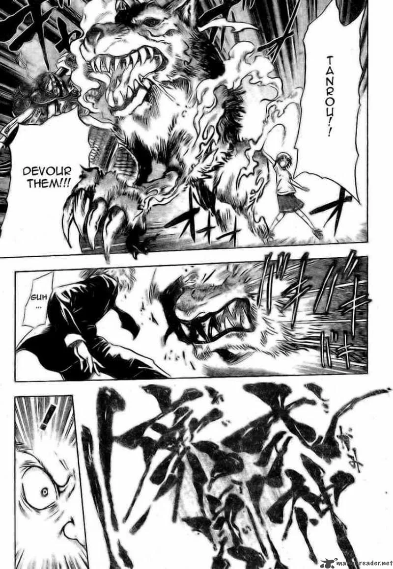 Nurarihyon No Mago Chapter 23 page 17