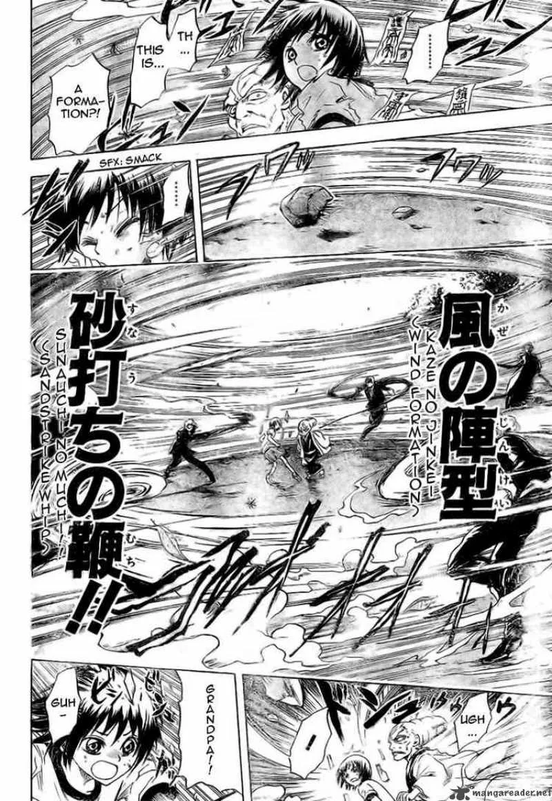 Nurarihyon No Mago Chapter 23 page 10