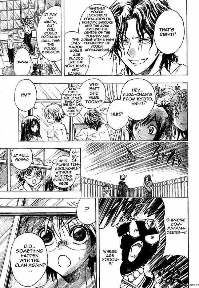 Nurarihyon No Mago Chapter 23 page 9