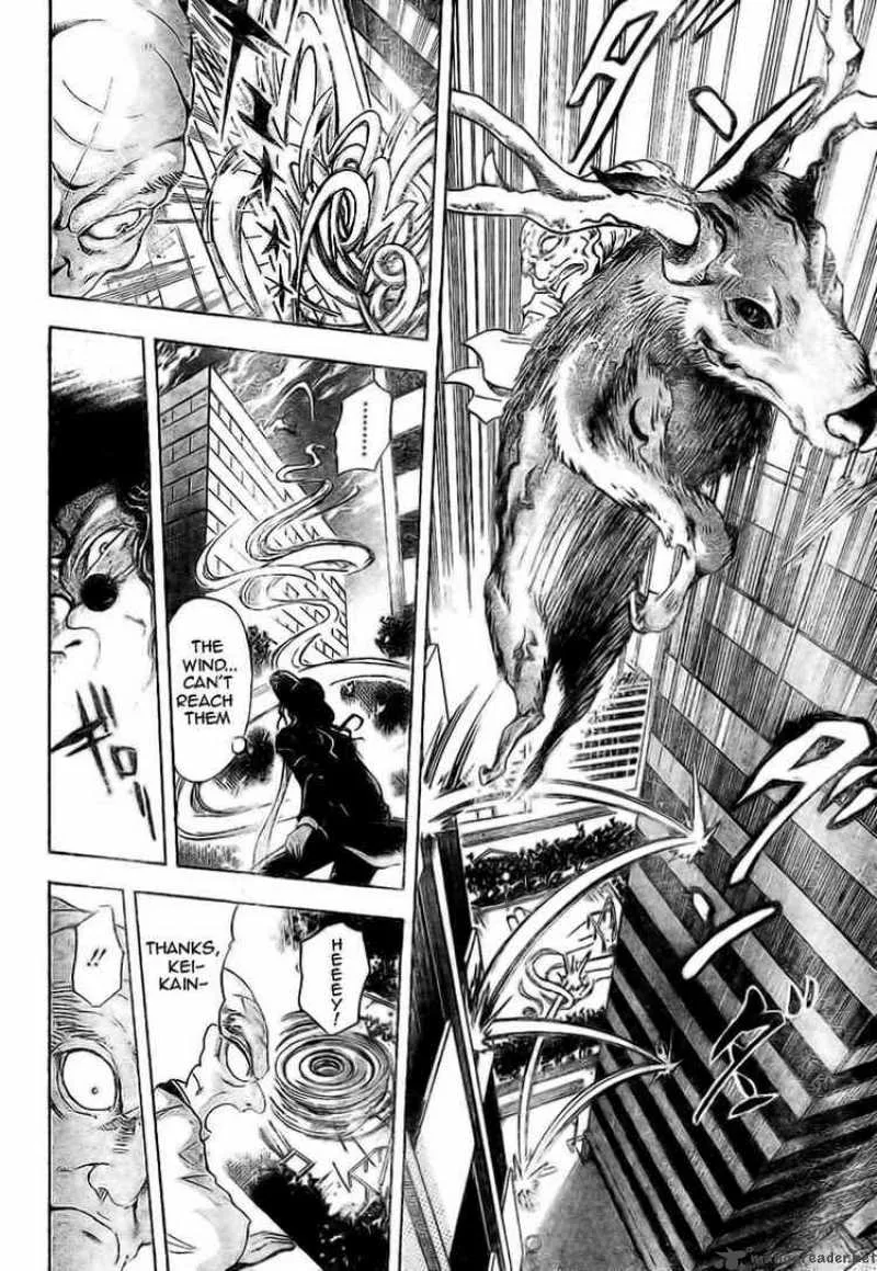 Nurarihyon No Mago Chapter 23 page 12