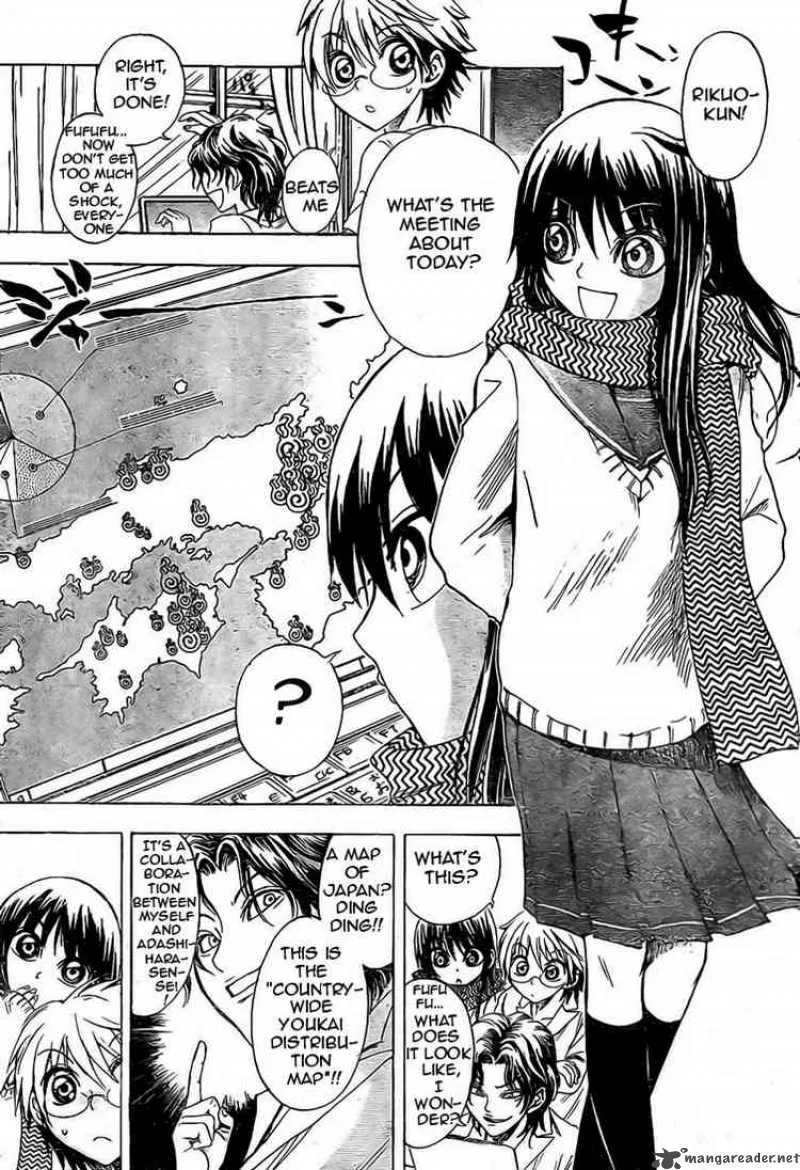 Nurarihyon No Mago Chapter 23 page 7