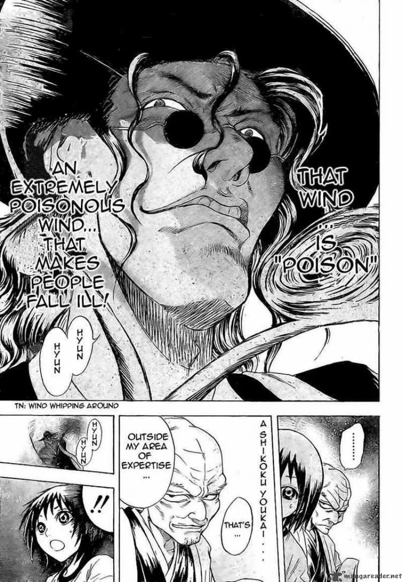 Nurarihyon No Mago Chapter 23 page 5