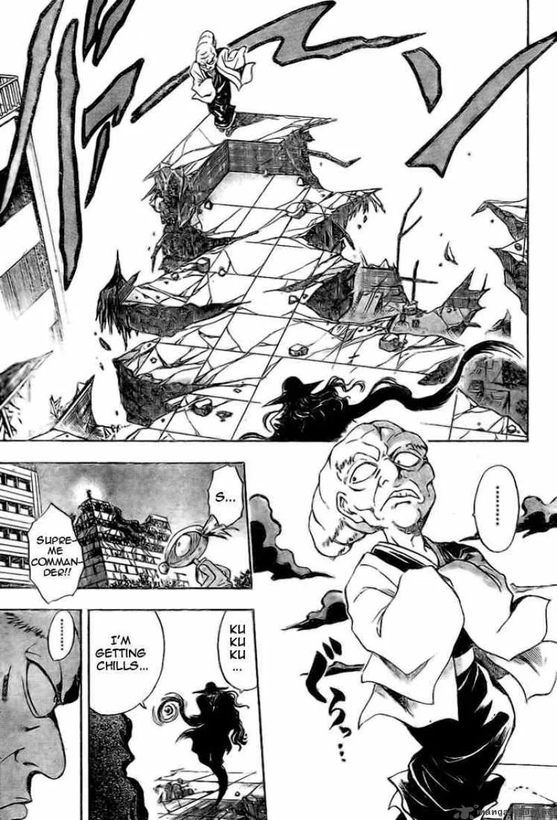 Nurarihyon No Mago Chapter 24 page 9