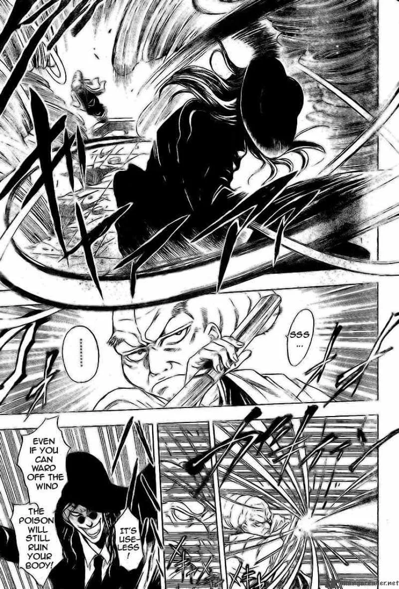 Nurarihyon No Mago Chapter 24 page 11