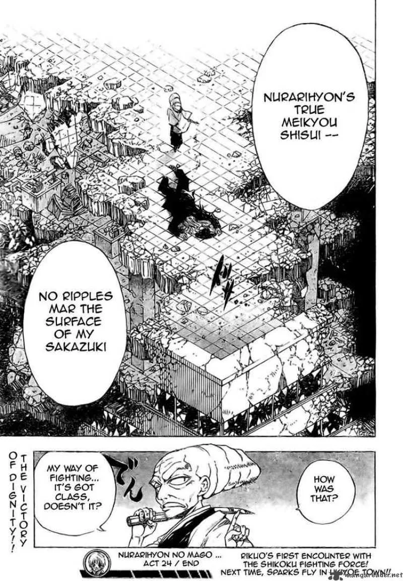 Nurarihyon No Mago Chapter 24 page 17