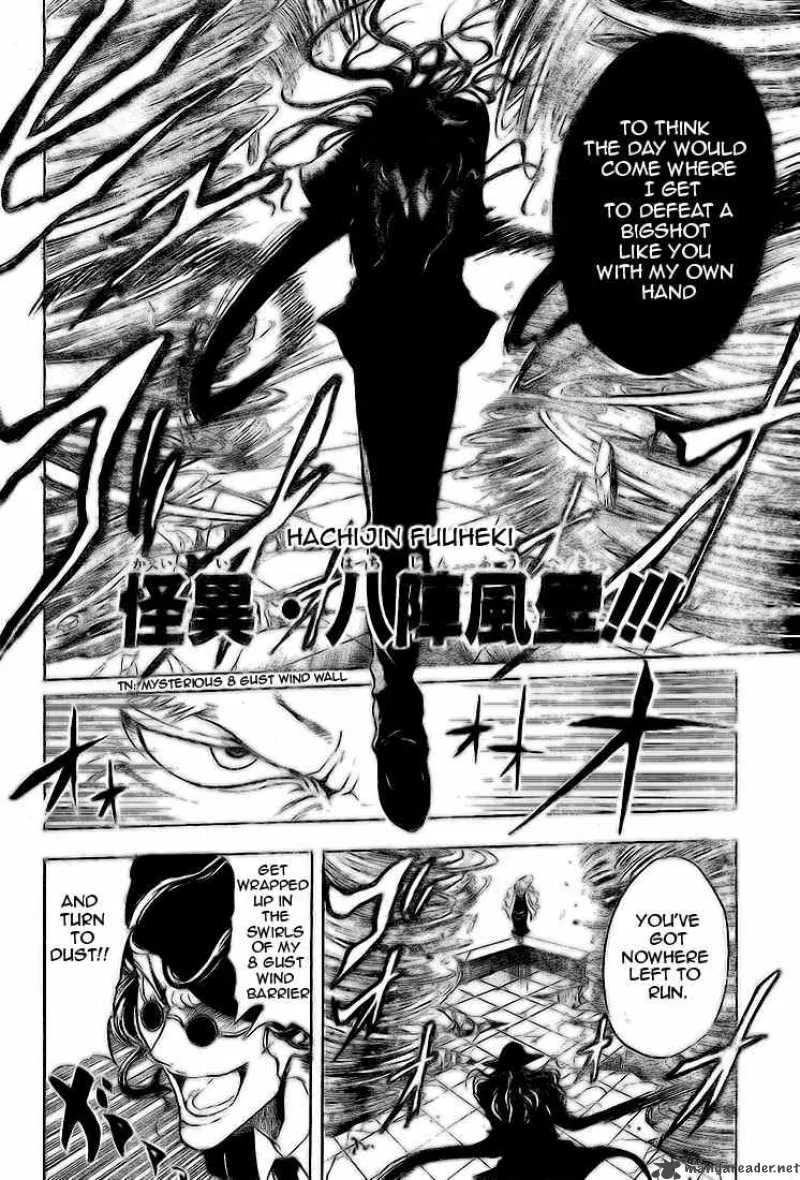Nurarihyon No Mago Chapter 24 page 10