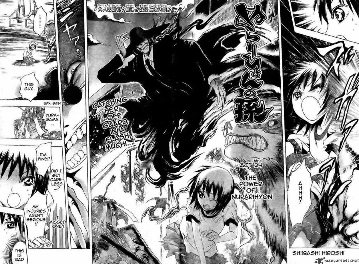 Nurarihyon No Mago Chapter 24 page 2