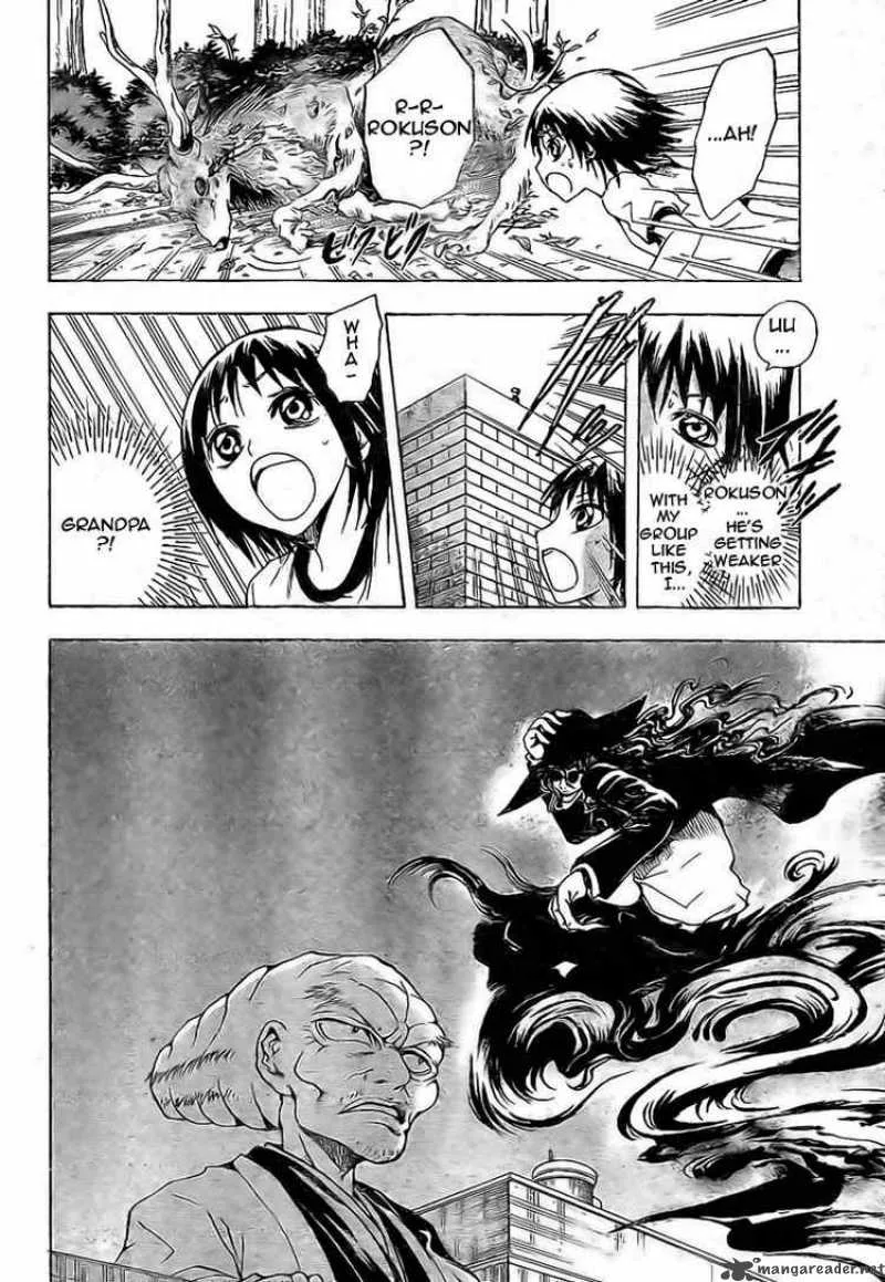 Nurarihyon No Mago Chapter 24 page 5