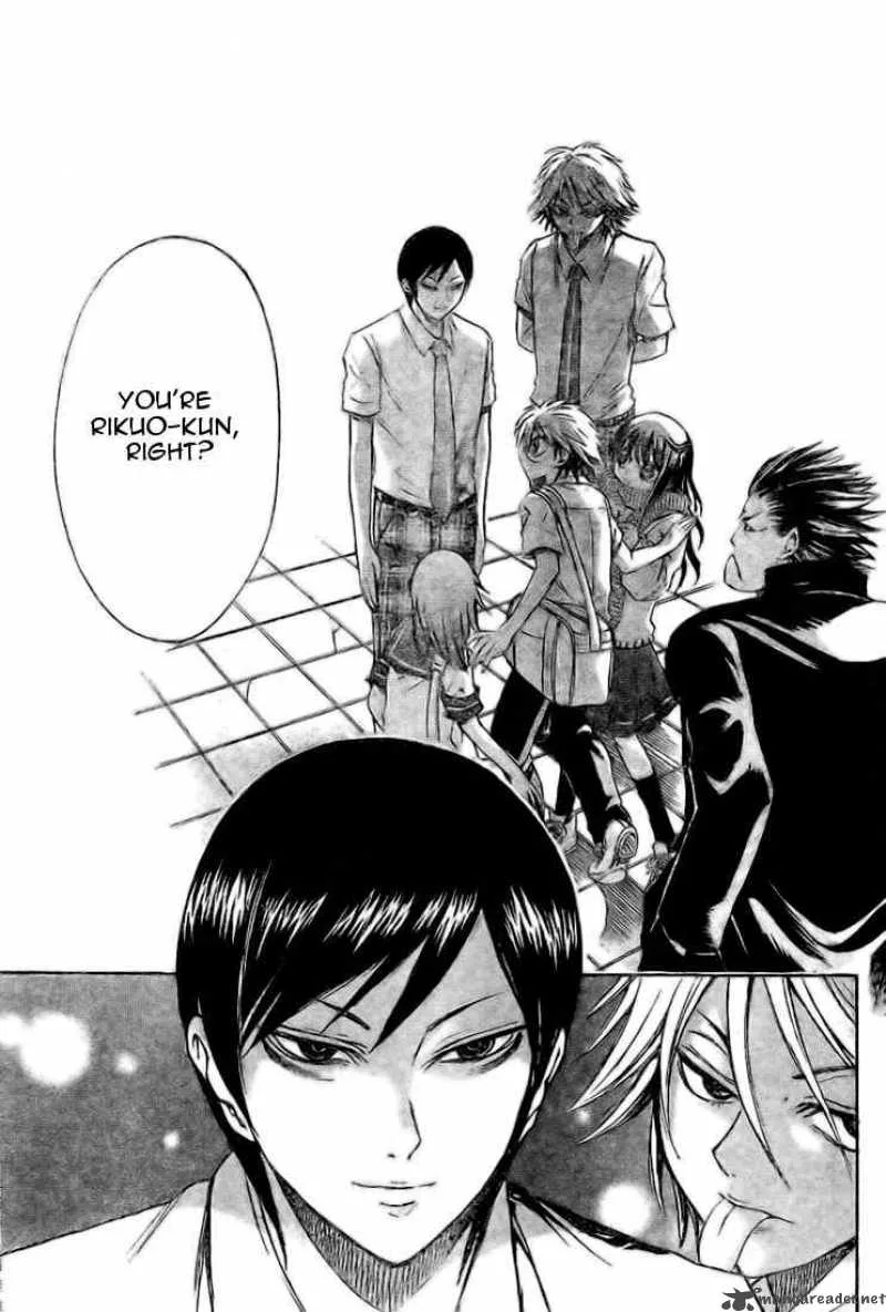 Nurarihyon No Mago Chapter 25 page 12