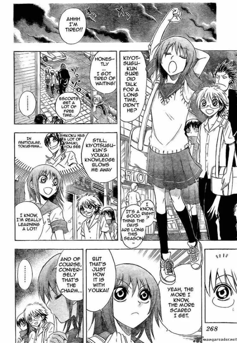 Nurarihyon No Mago Chapter 25 page 9