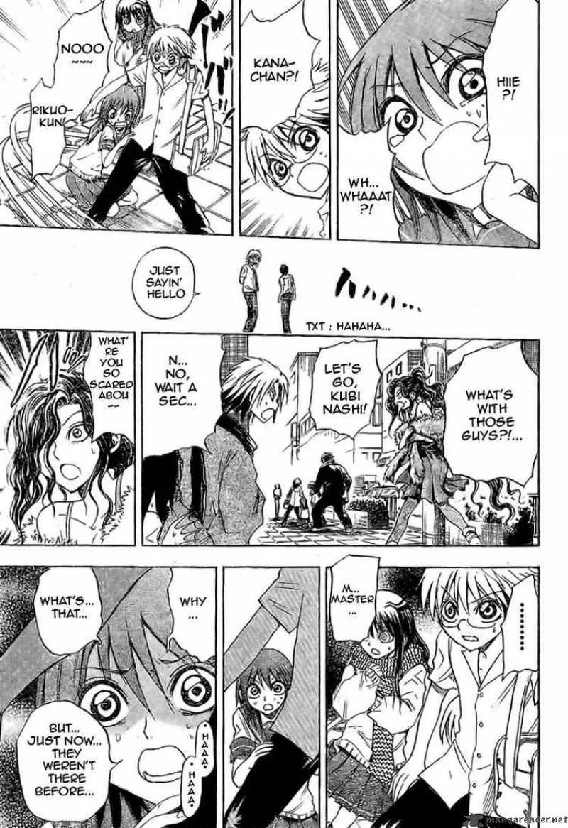 Nurarihyon No Mago Chapter 25 page 16