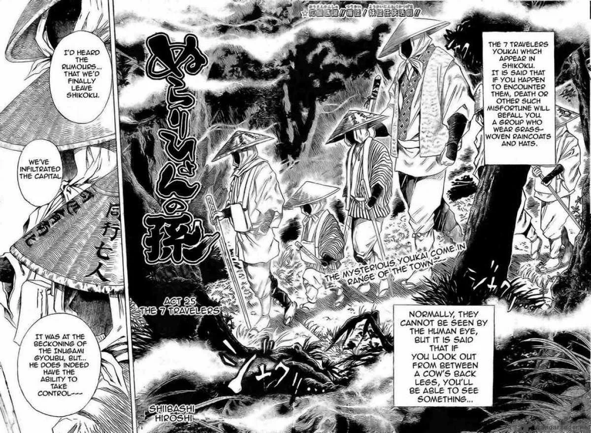 Nurarihyon No Mago Chapter 25 page 2