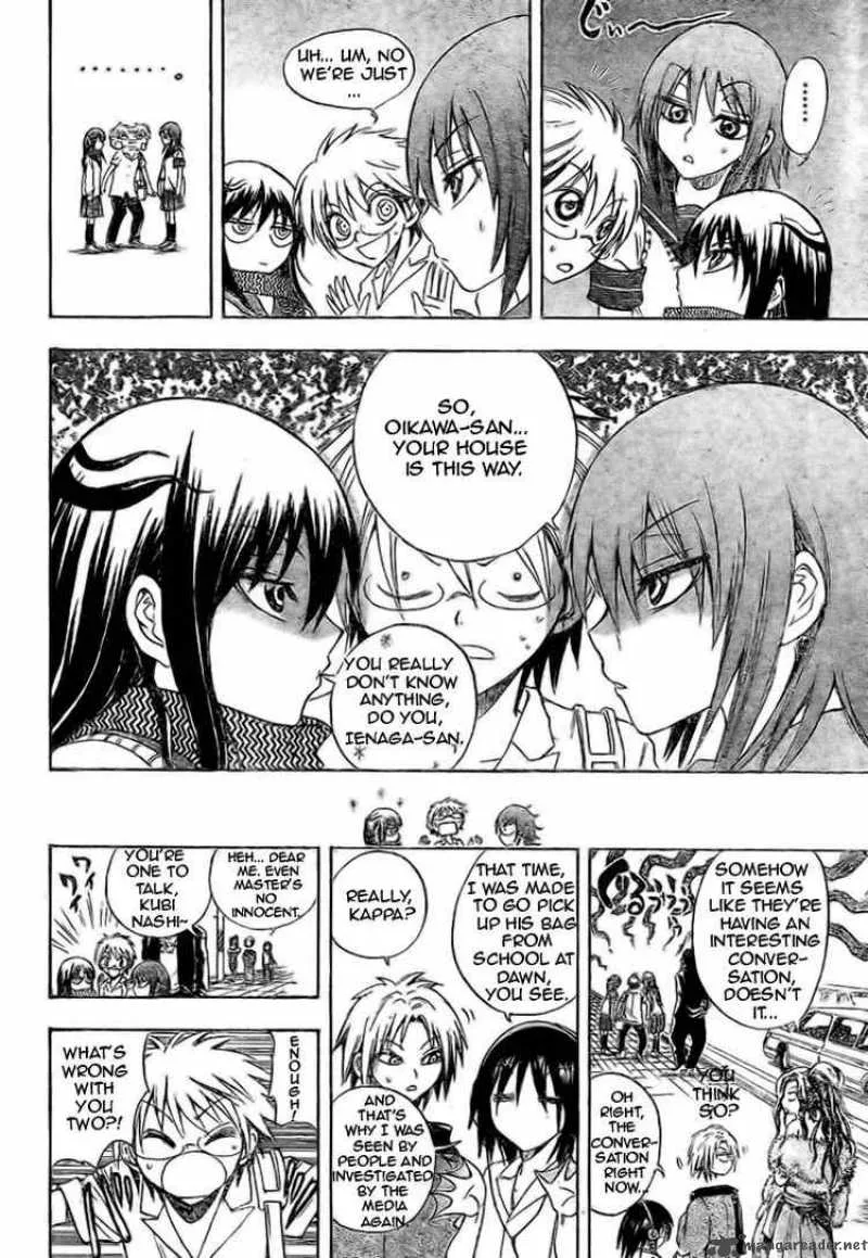 Nurarihyon No Mago Chapter 25 page 11