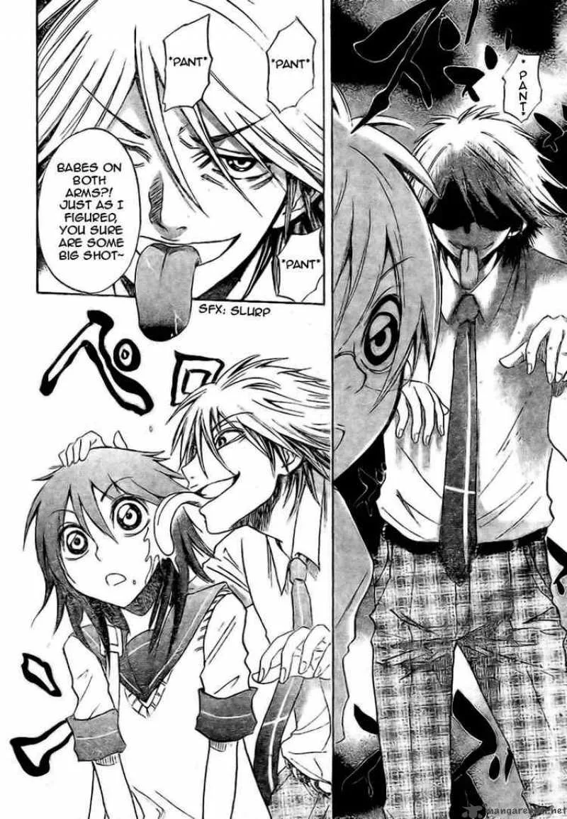 Nurarihyon No Mago Chapter 25 page 15
