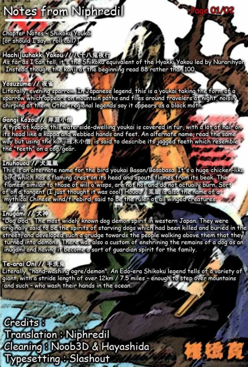 Nurarihyon No Mago Chapter 25 page 18