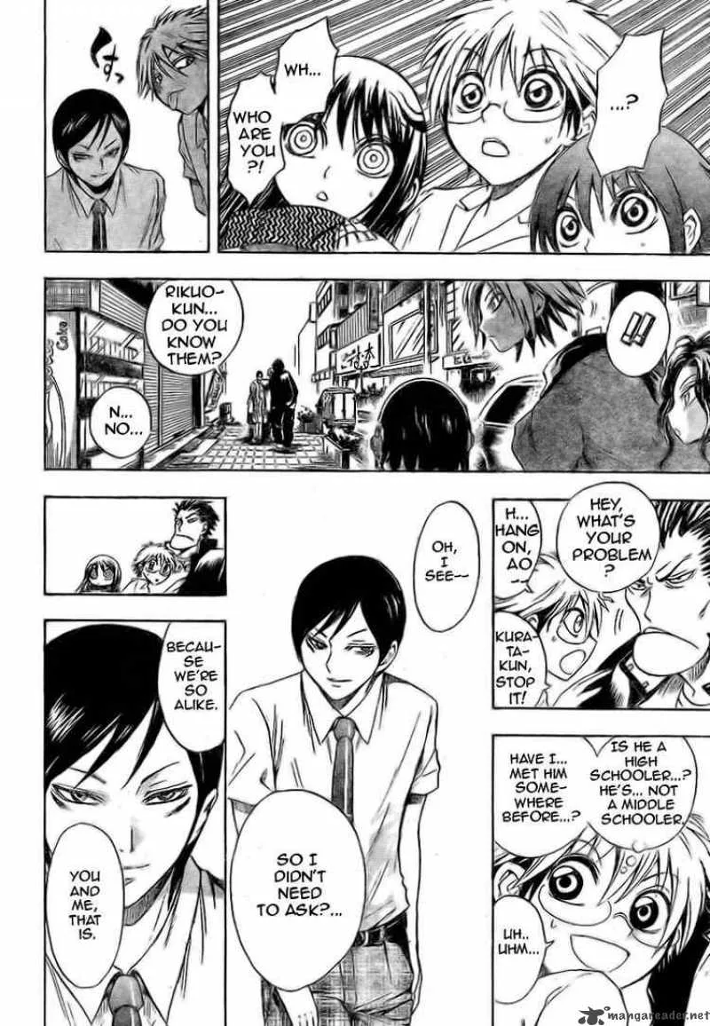Nurarihyon No Mago Chapter 25 page 13