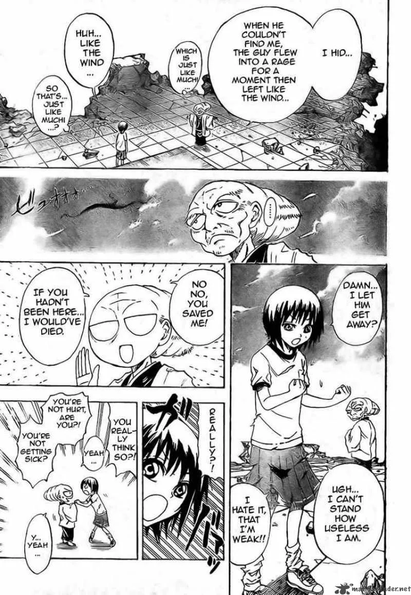 Nurarihyon No Mago Chapter 25 page 6