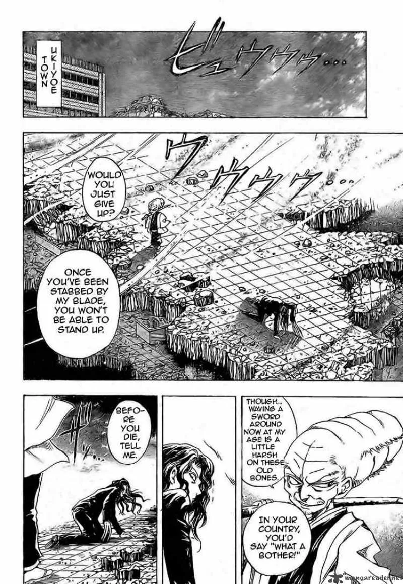 Nurarihyon No Mago Chapter 25 page 3