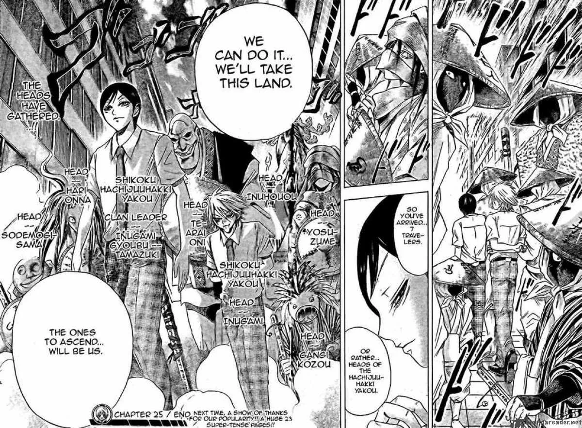 Nurarihyon No Mago Chapter 25 page 17