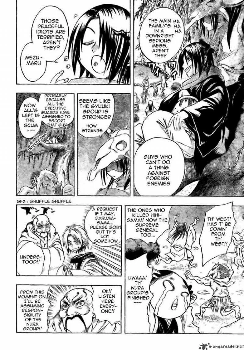Nurarihyon No Mago Chapter 26 page 15