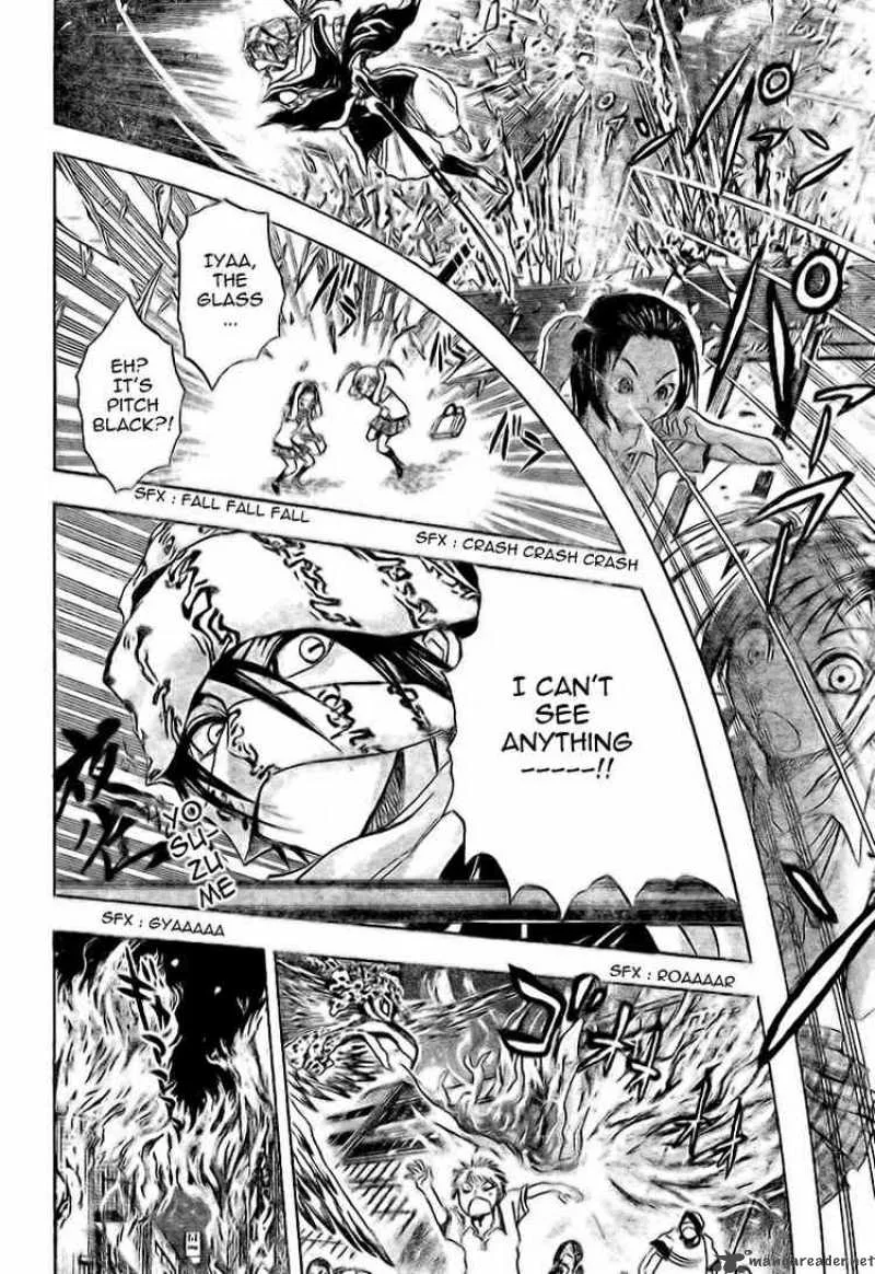 Nurarihyon No Mago Chapter 26 page 11