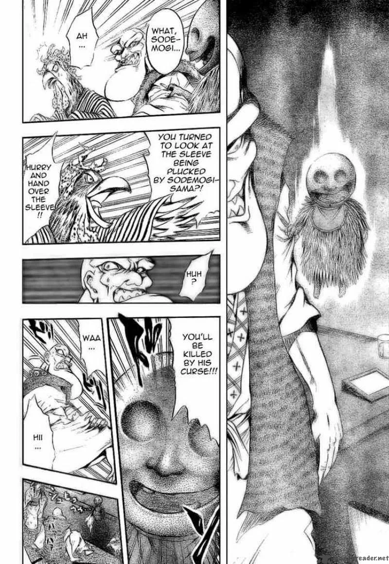 Nurarihyon No Mago Chapter 26 page 7