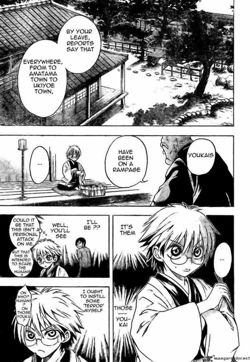 Nurarihyon No Mago Chapter 26 page 12