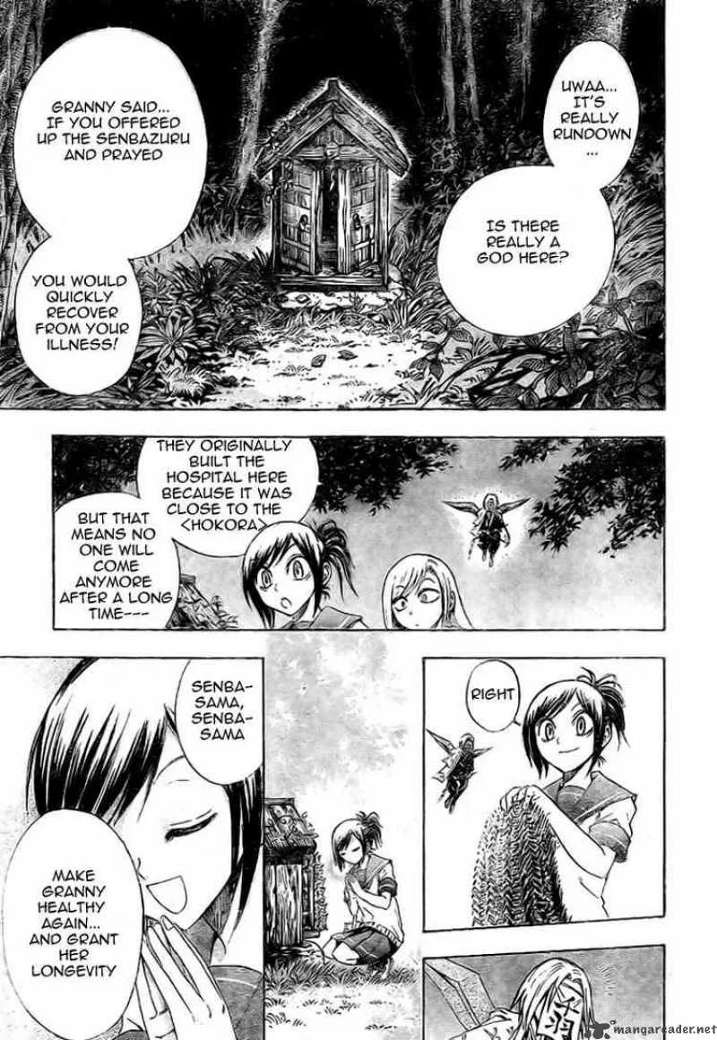 Nurarihyon No Mago Chapter 26 page 20