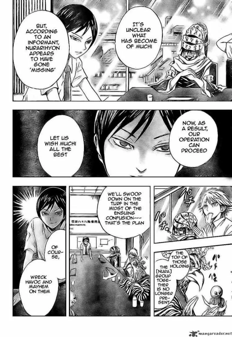 Nurarihyon No Mago Chapter 26 page 5