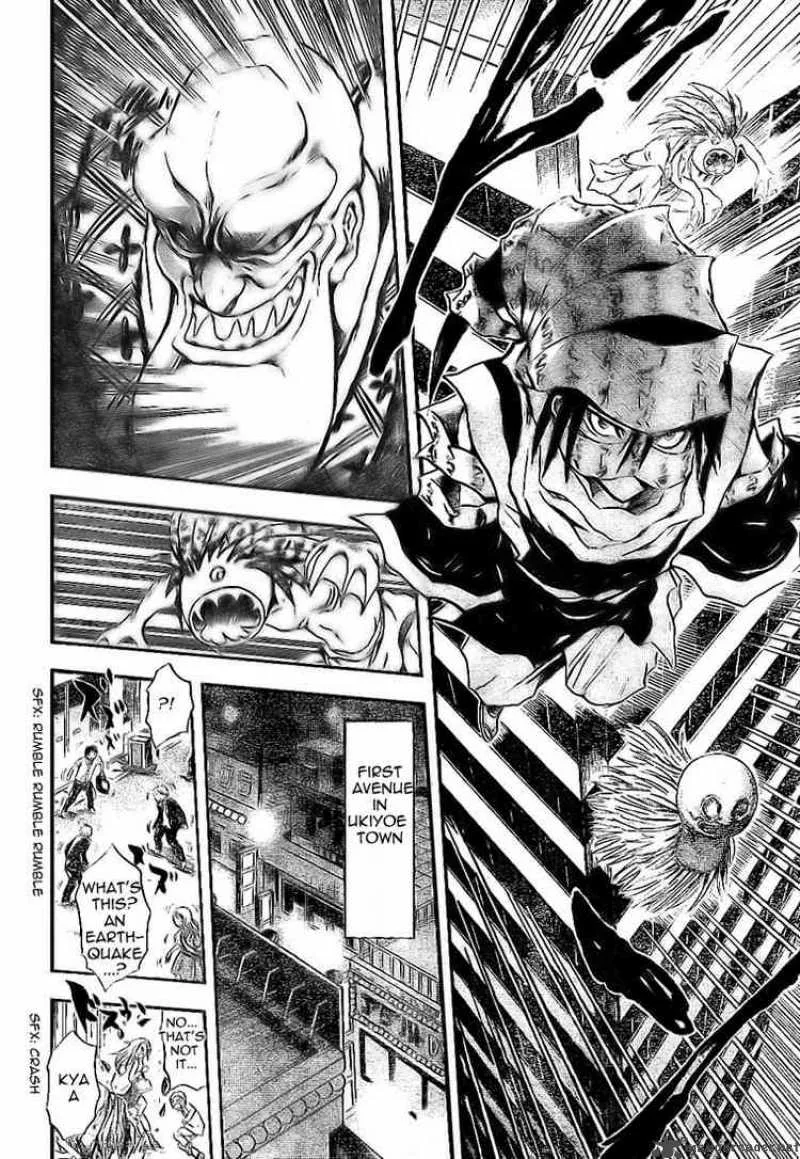 Nurarihyon No Mago Chapter 26 page 9