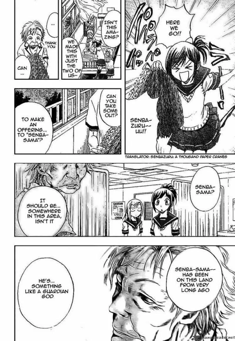 Nurarihyon No Mago Chapter 26 page 2