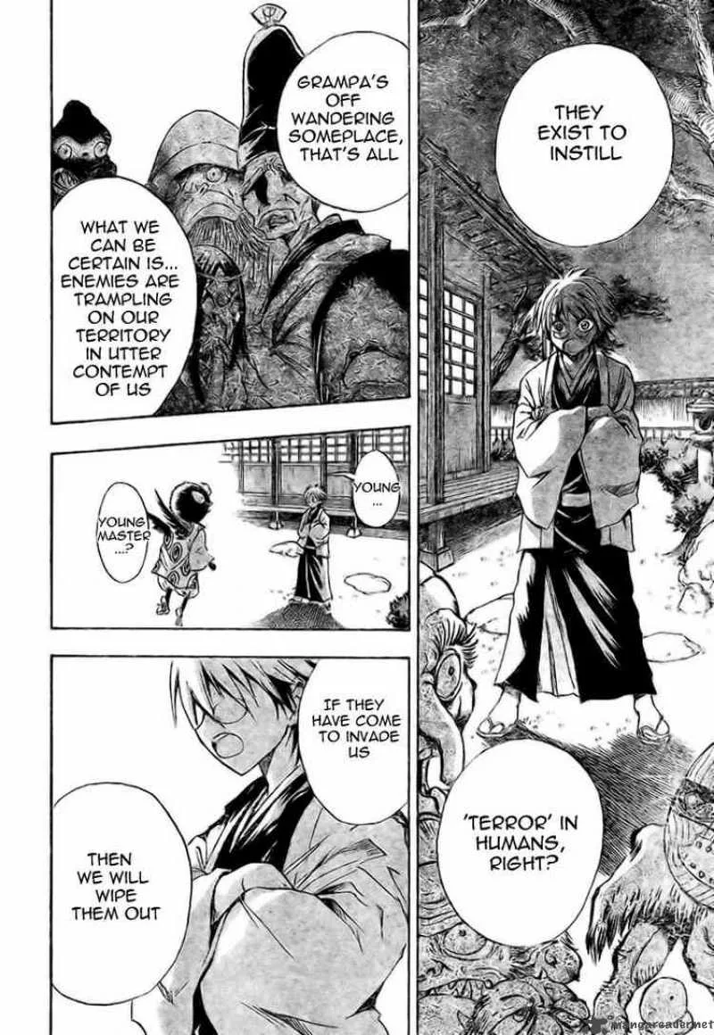 Nurarihyon No Mago Chapter 26 page 17