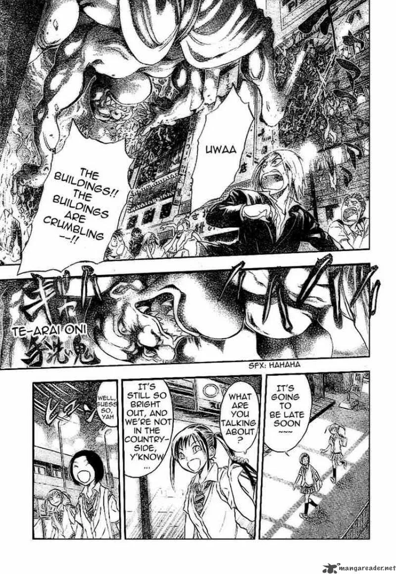 Nurarihyon No Mago Chapter 26 page 10