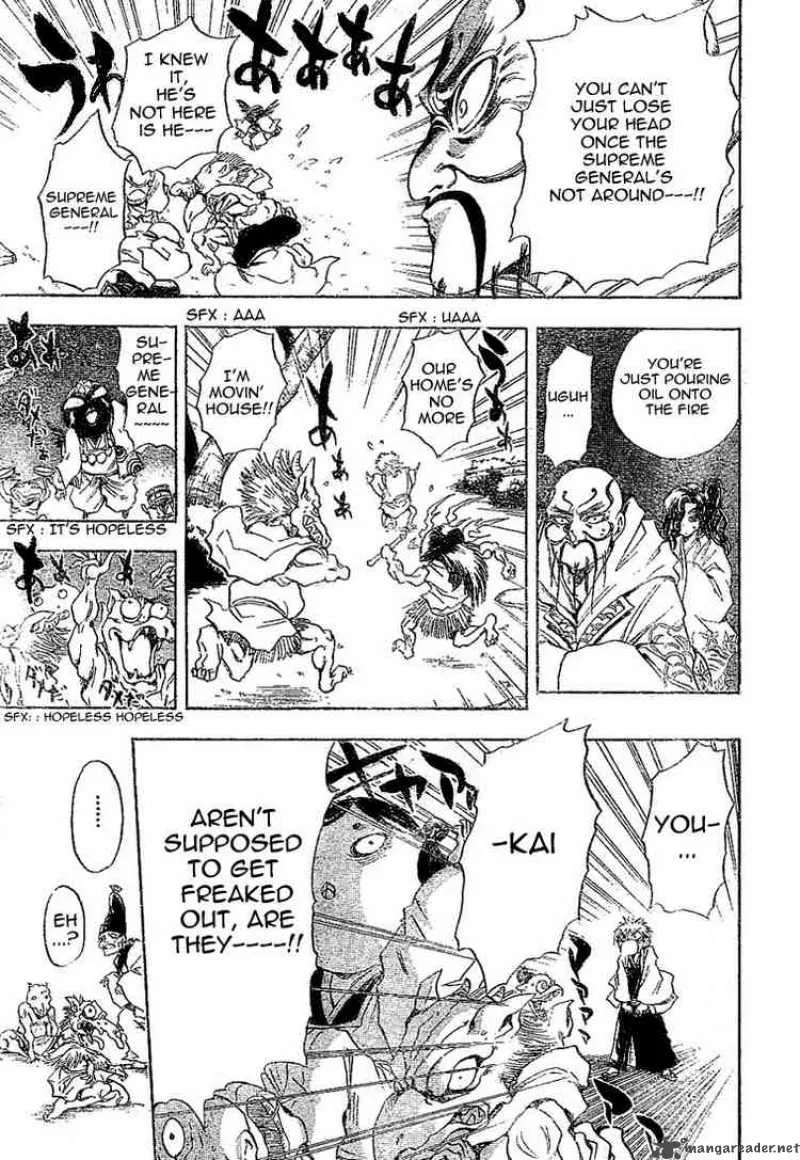 Nurarihyon No Mago Chapter 26 page 16