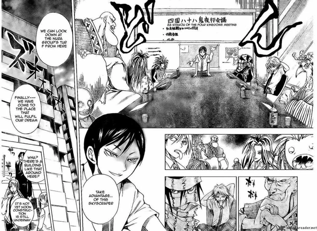 Nurarihyon No Mago Chapter 26 page 4