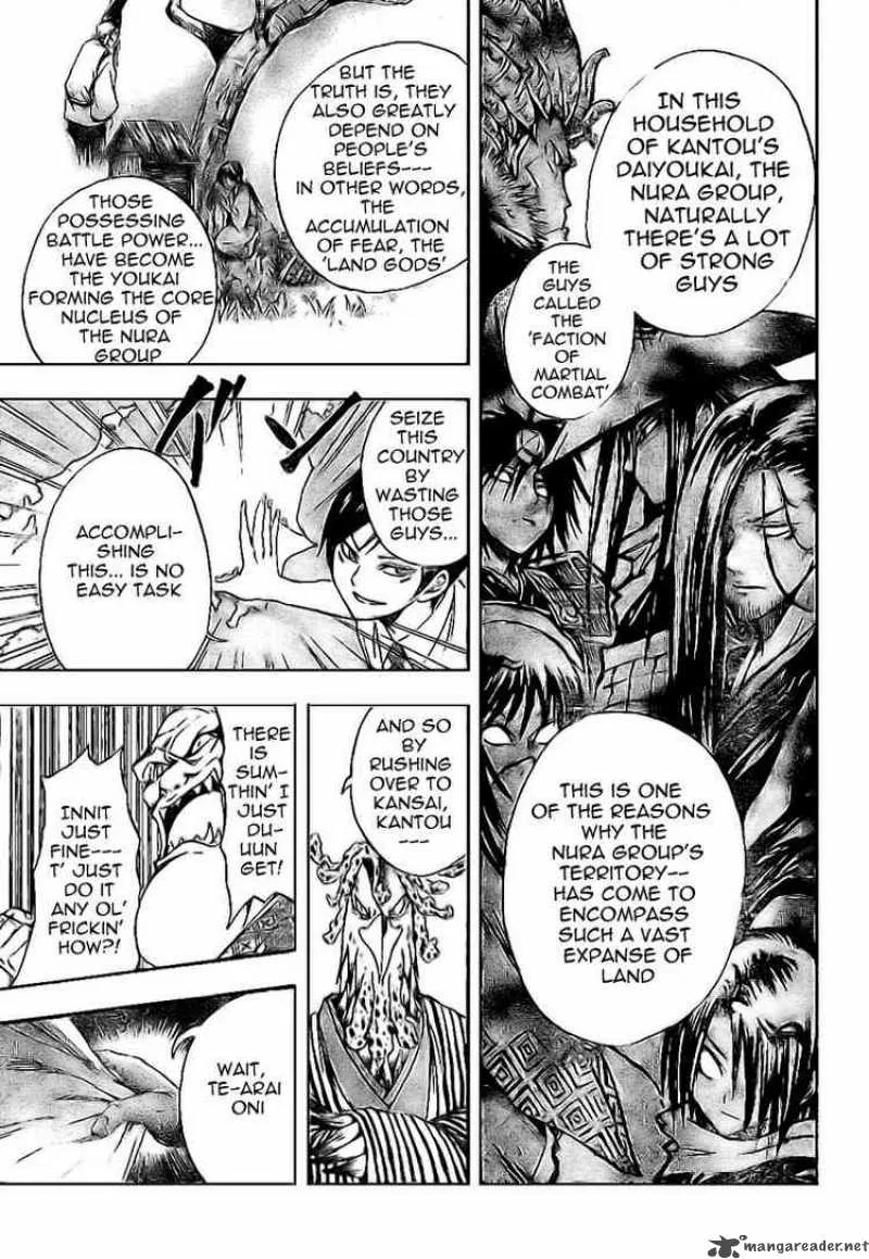 Nurarihyon No Mago Chapter 26 page 6