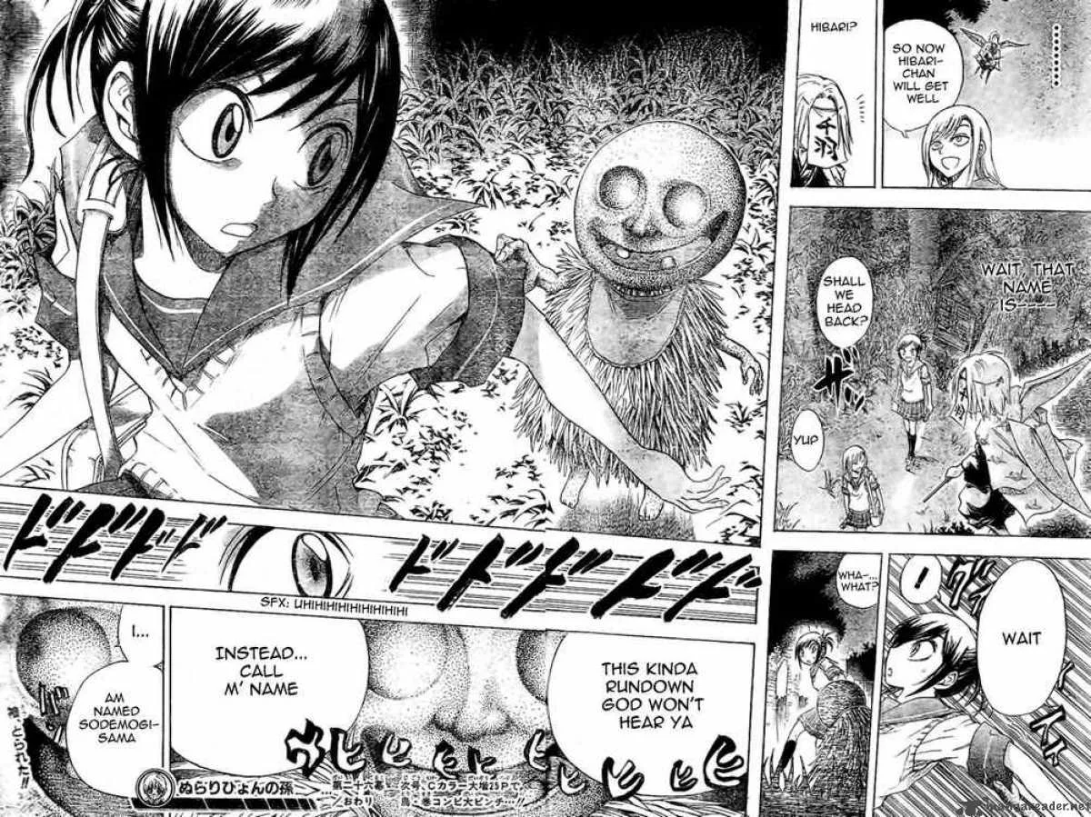 Nurarihyon No Mago Chapter 26 page 21