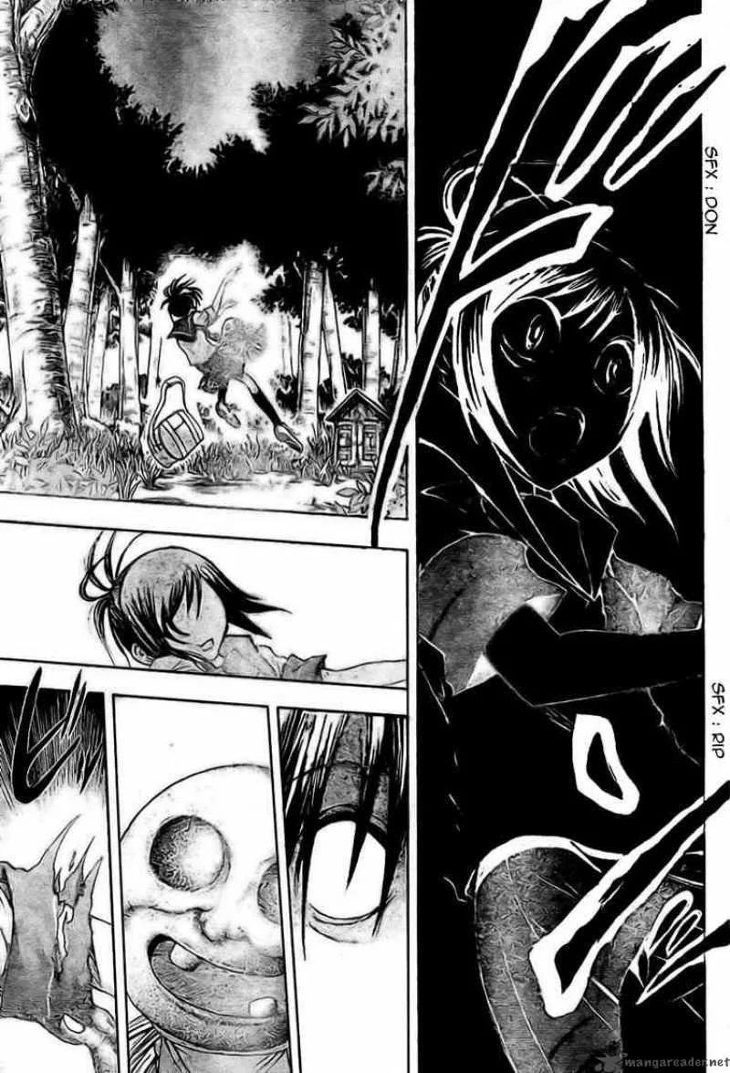Nurarihyon No Mago Chapter 27 page 5