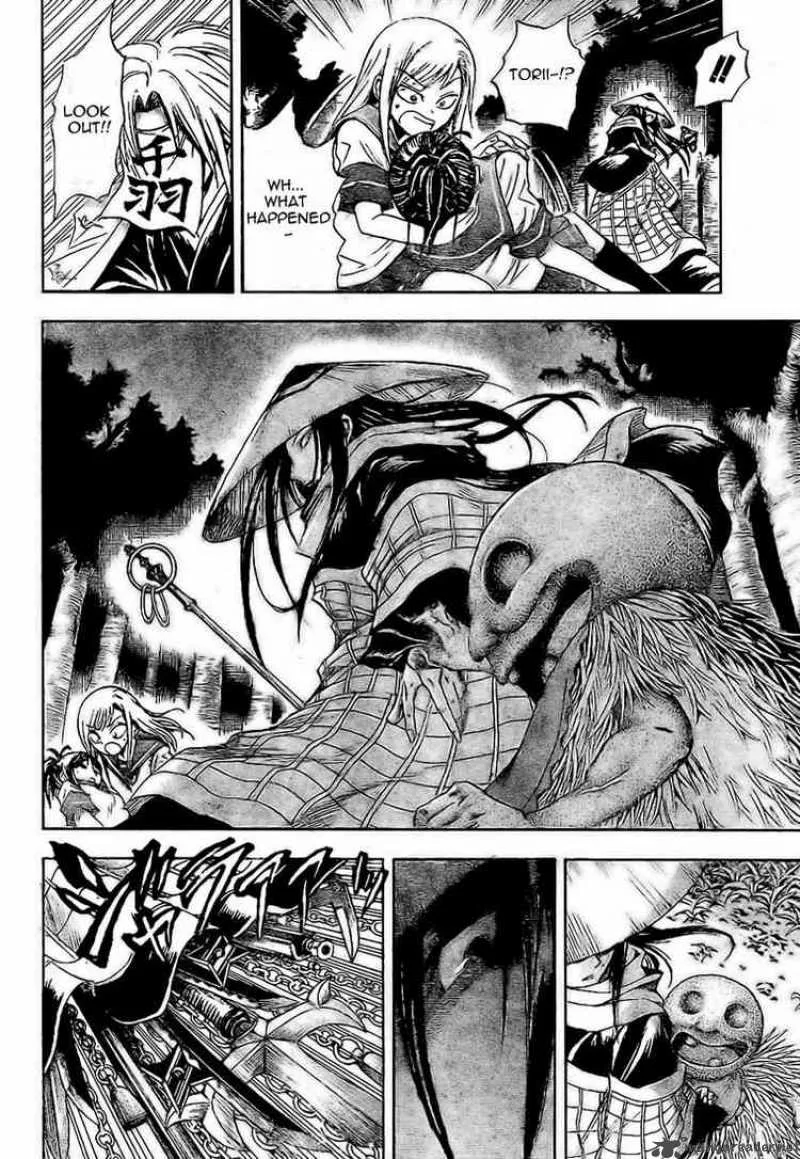 Nurarihyon No Mago Chapter 27 page 8